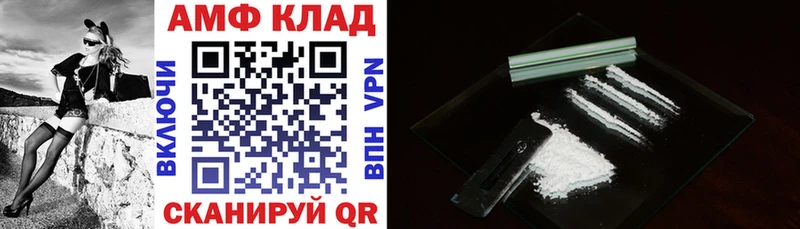 АМФ VHQ Миллерово