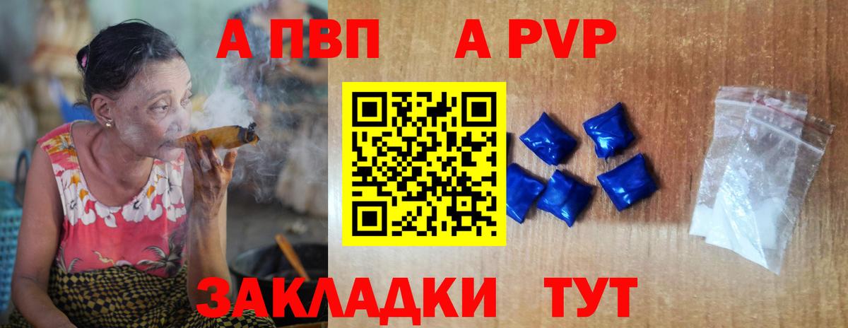 A PVP СК КРИС Миллерово