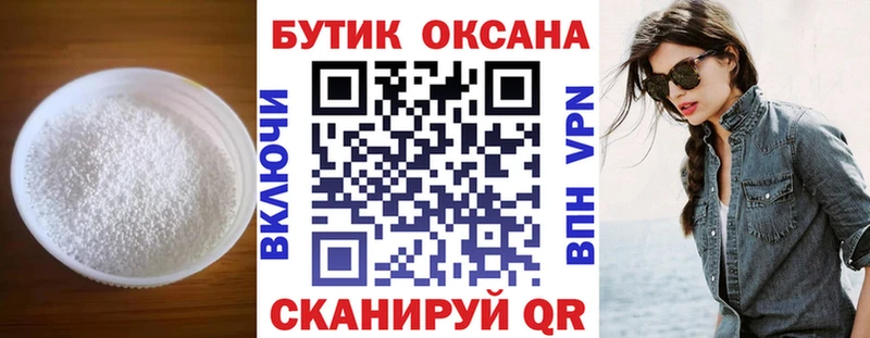БУТИРАТ оксана Миллерово