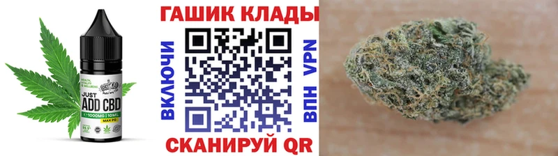 как найти закладки  Миллерово  Canna-Cookies марихуана 
