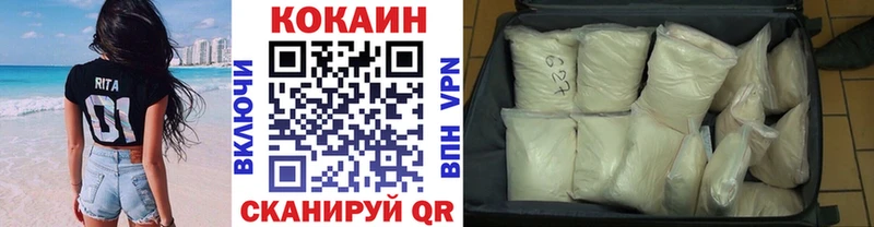 закладки  Миллерово  hydra как войти  COCAIN 99% 