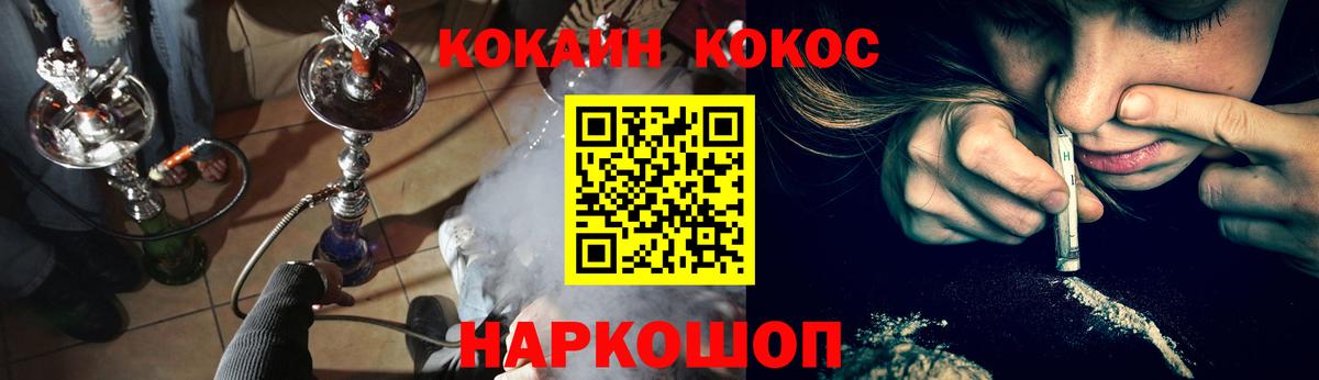 Миллерово  КОКАИН Перу  где продают   Вход с VPN  COCAIN 99% 