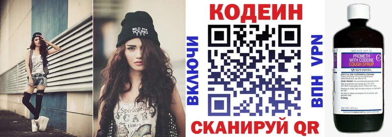 наркота  hydra вход  Codein напиток Lean (лин)  Миллерово 