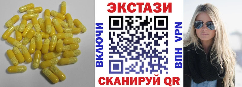 где найти наркотики Миллерово Экстази DUBAI