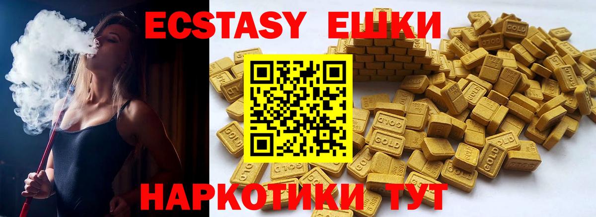 мега рабочий сайт  Вход с VPN  Ecstasy  Миллерово  Экстази DUBAI  ЭКСТАЗИ Philipp Plein 