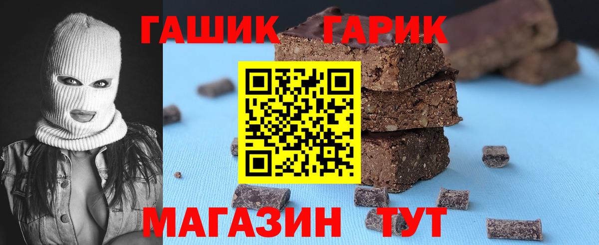 Миллерово  Гашиш ice o lator  Вход с VPN  ГАШ индика сатива 