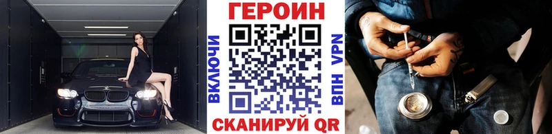 цены наркотик  Миллерово  ГЕРОИН герыч 