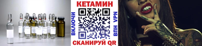 гидра ссылка  сколько стоит  Миллерово  Кетамин VHQ 