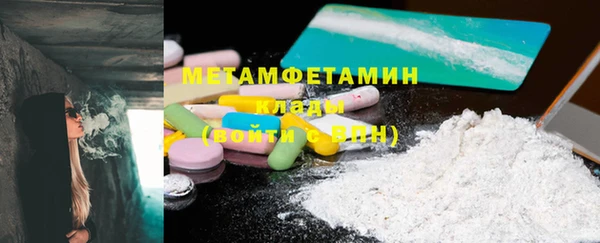 стаф Магадан