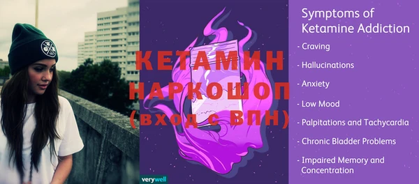 прущий лед Медногорск