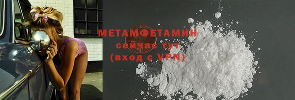 дмт Магас