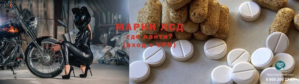 прущий лед Медногорск