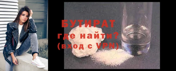 стаф Магадан