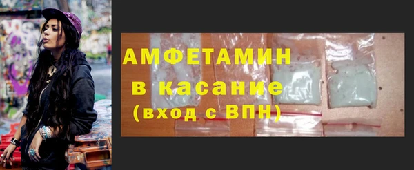 стаф Магадан