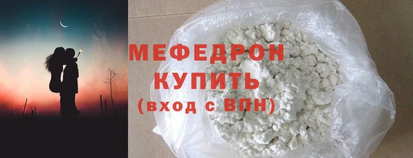 прущий лед Медногорск