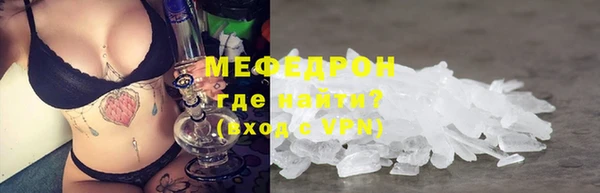 стаф Магадан