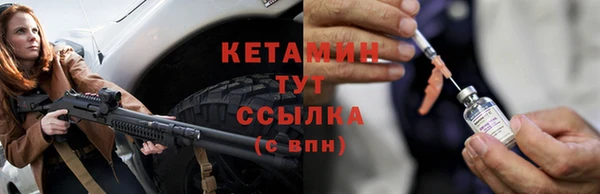 дмт Магас