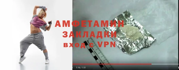 дживик Майский