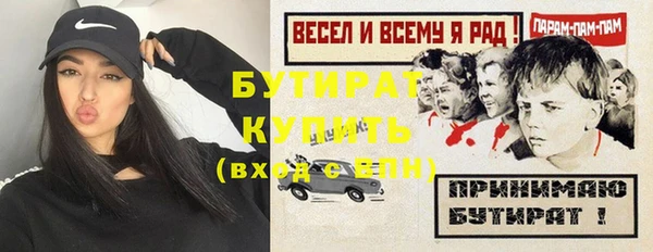 стаф Магадан