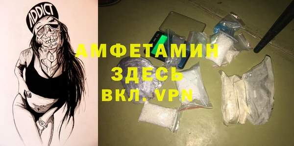 дмт Магас