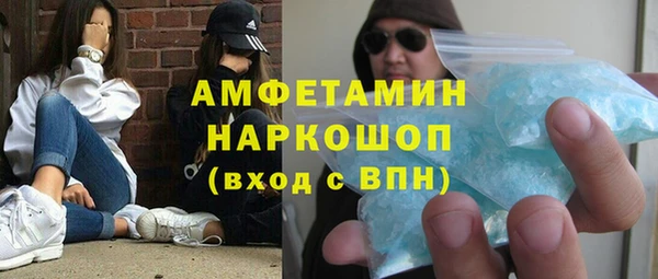 прущий лед Медногорск