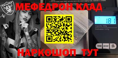 марихуана Конаково