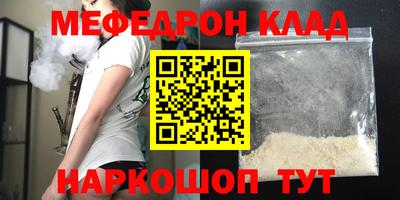 кокаин премиум Комсомольск-на-Амуре