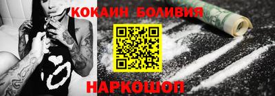 кокаин премиум Комсомольск-на-Амуре
