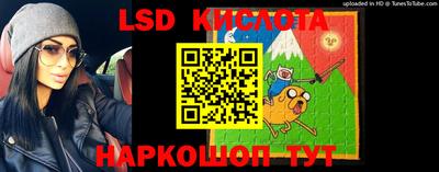 кокаин премиум Комсомольск-на-Амуре