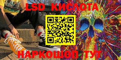 марихуана Конаково