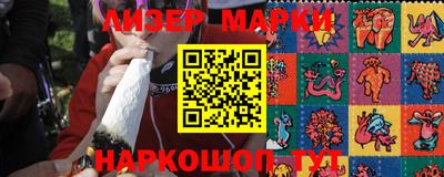 марихуана Конаково