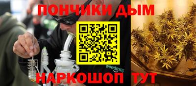 кокаин премиум Комсомольск-на-Амуре