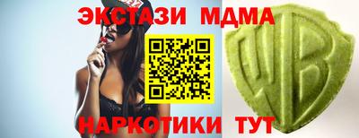 кокаин премиум Комсомольск-на-Амуре