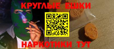 марихуана Конаково