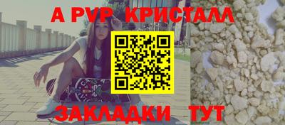 кокаин премиум Комсомольск-на-Амуре