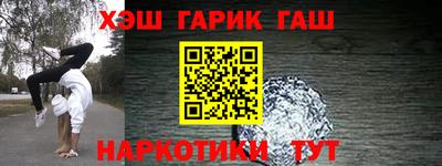 кокаин премиум Комсомольск-на-Амуре