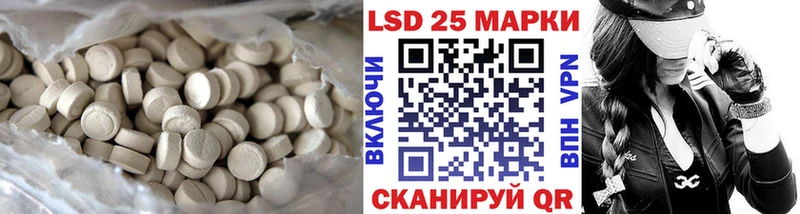 Лсд 25 экстази ecstasy Миллерово