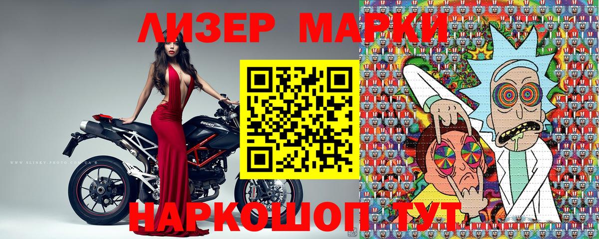 Миллерово  купить наркоту  Вход с VPN  Марки NBOMe 1,8мг 