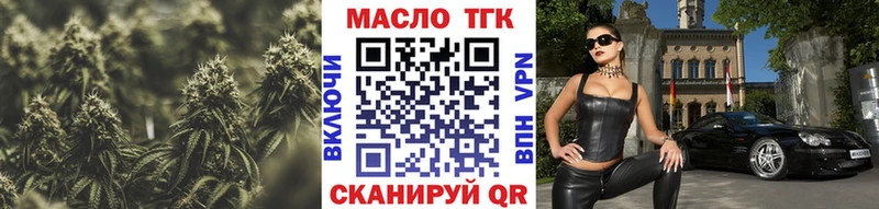 где продают наркотики  Миллерово  Дистиллят ТГК гашишное масло 