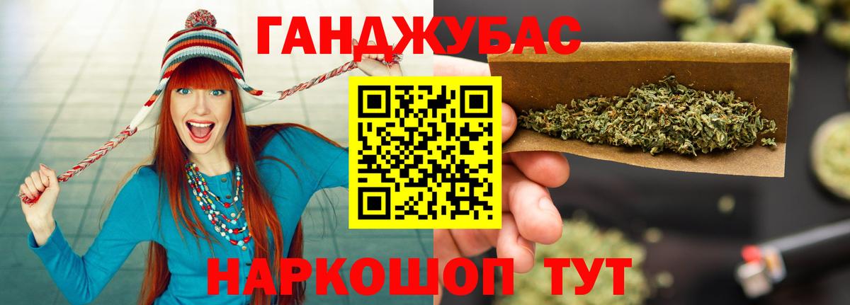 Миллерово  МАРИХУАНА White Widow  Вход с VPN  Бошки Шишки Amnesia  Шишки марихуана планчик 